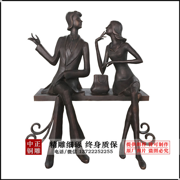 總高1.6米板凳長1.35米，寬0.4，厚0.06_副本.jpg