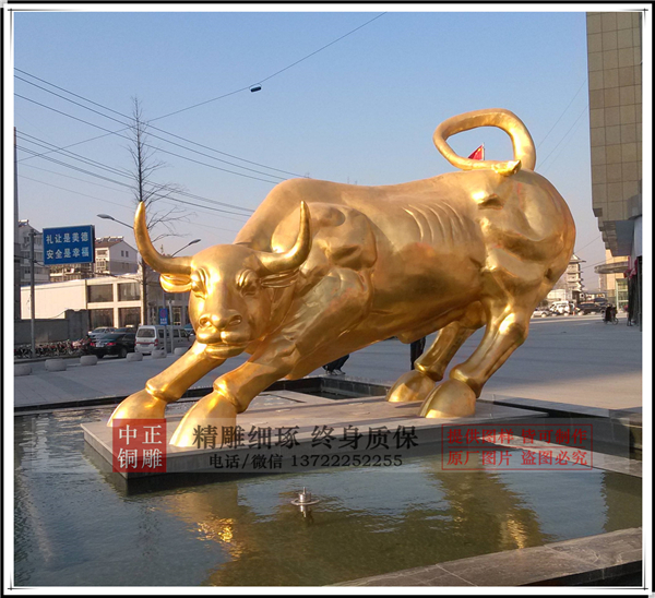 華爾街銅牛廠(chǎng)家.jpg